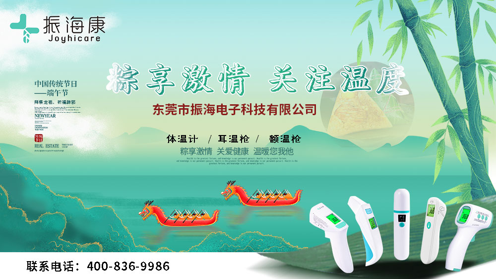 µç×ÓÌåÎÂ¼Æ µç×ÓÌåμÆ