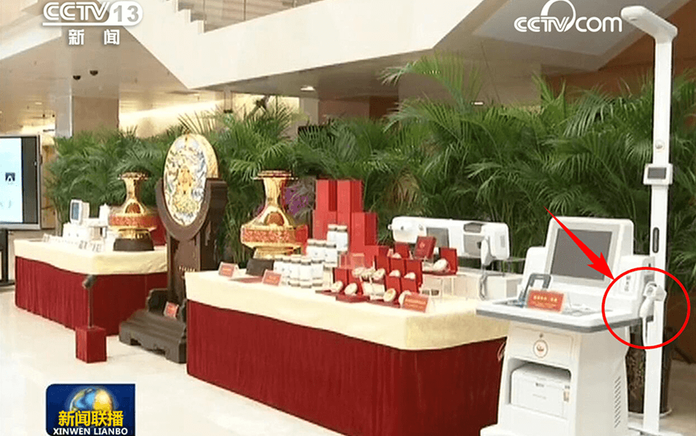 µç×ÓÌåÎÂ¼Æ µç×ÓÌåμÆ