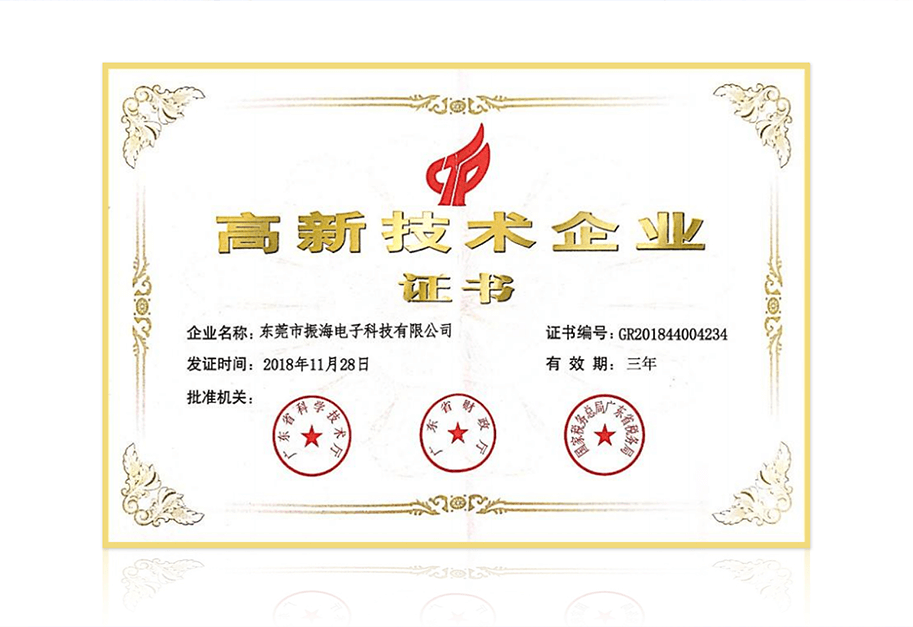 µç×ÓÌåÎÂ¼Æ µç×ÓÌåμÆ